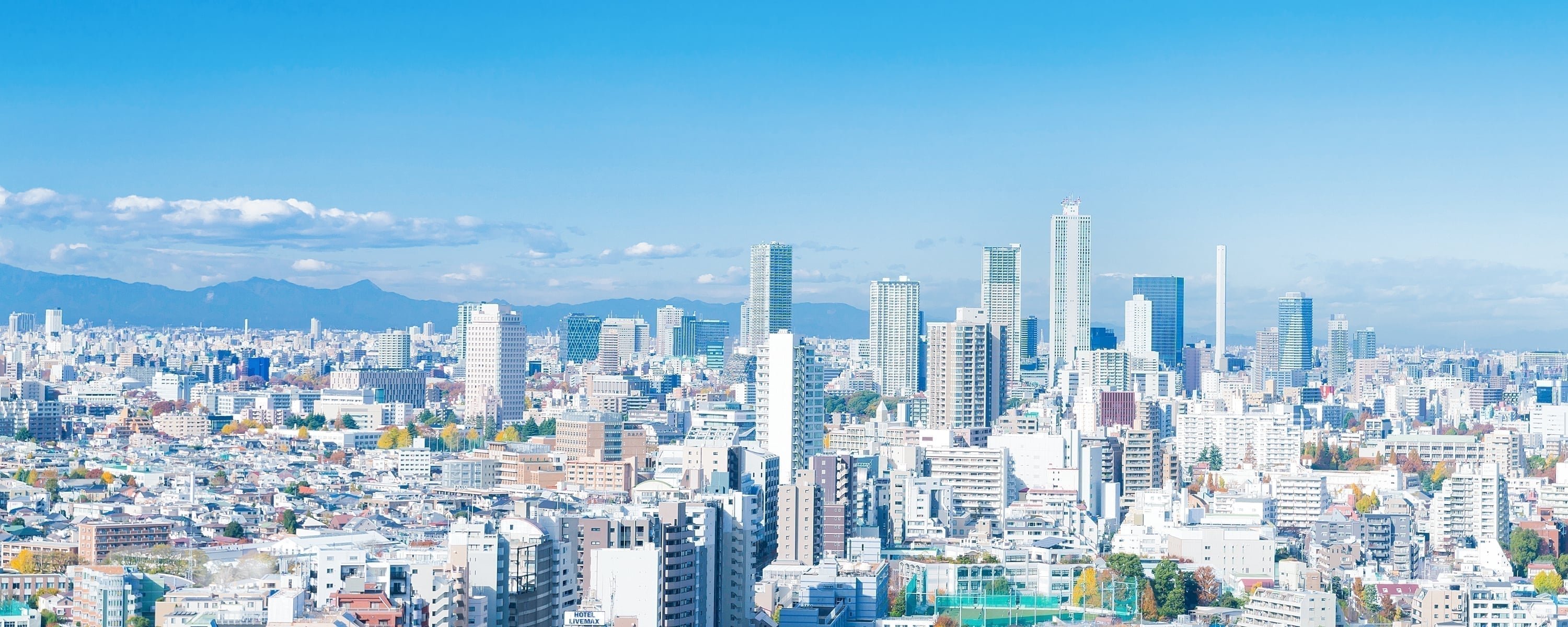 青空の豊島区