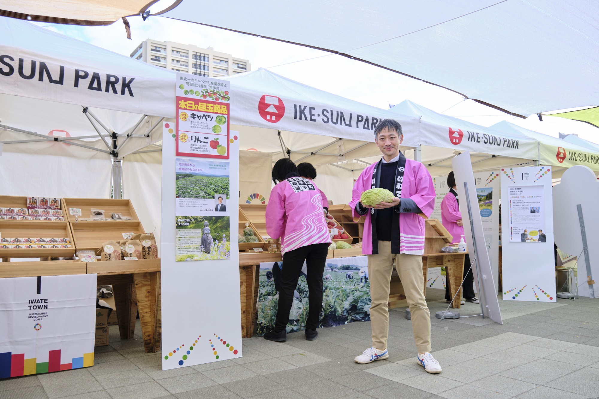 「カルチャー」を生かし、 持続可能なまちづくりを。 岩手町が進める、これからの自治体連携