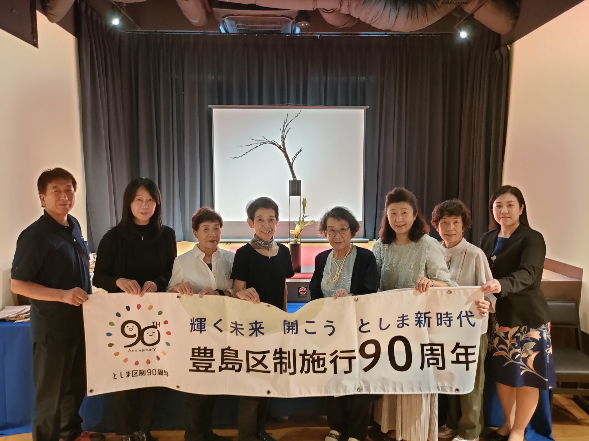 日本伝統文化の魅力を海外へ。多文化共生のまちを創る、 NPO法人Fam
