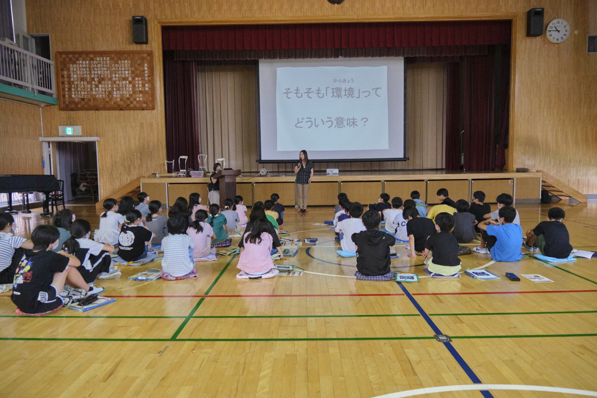 持続可能な未来のためのアイデアを考える 出前講座を開催